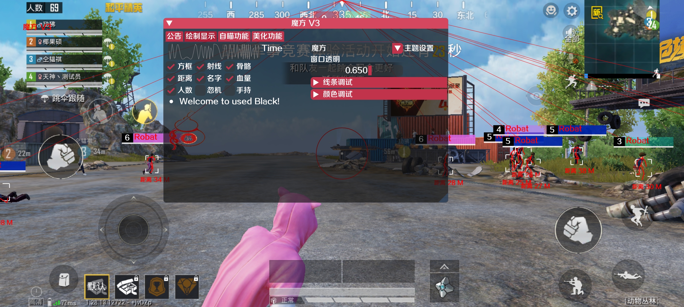 和平精英辅助【火海直装V1.0】超变态功能 人物变大加速跳远 载具加速 人物枪械美化 无后坐力  开火自瞄 超广角视角  聚点防抖 范围追踪