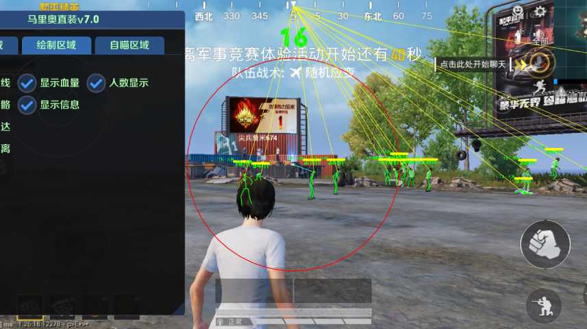 【LK防封端口】【防举报