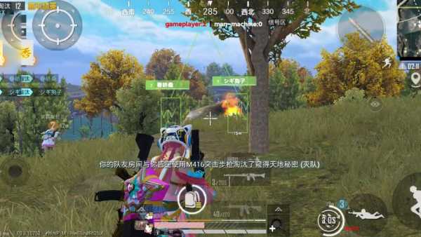 和平精英外挂《熊猫》稳定连打和平纯一体直装震撼上市
