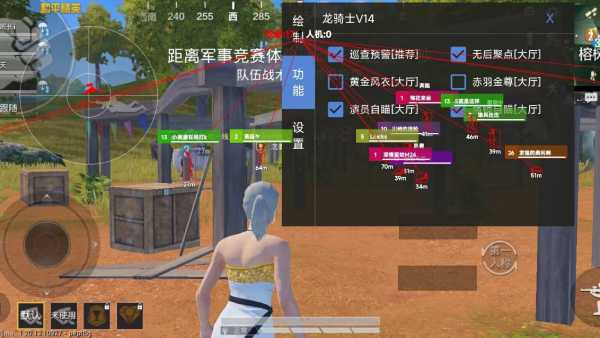 和平精英外挂《熊猫》稳定连打和平纯一体直装震撼上市